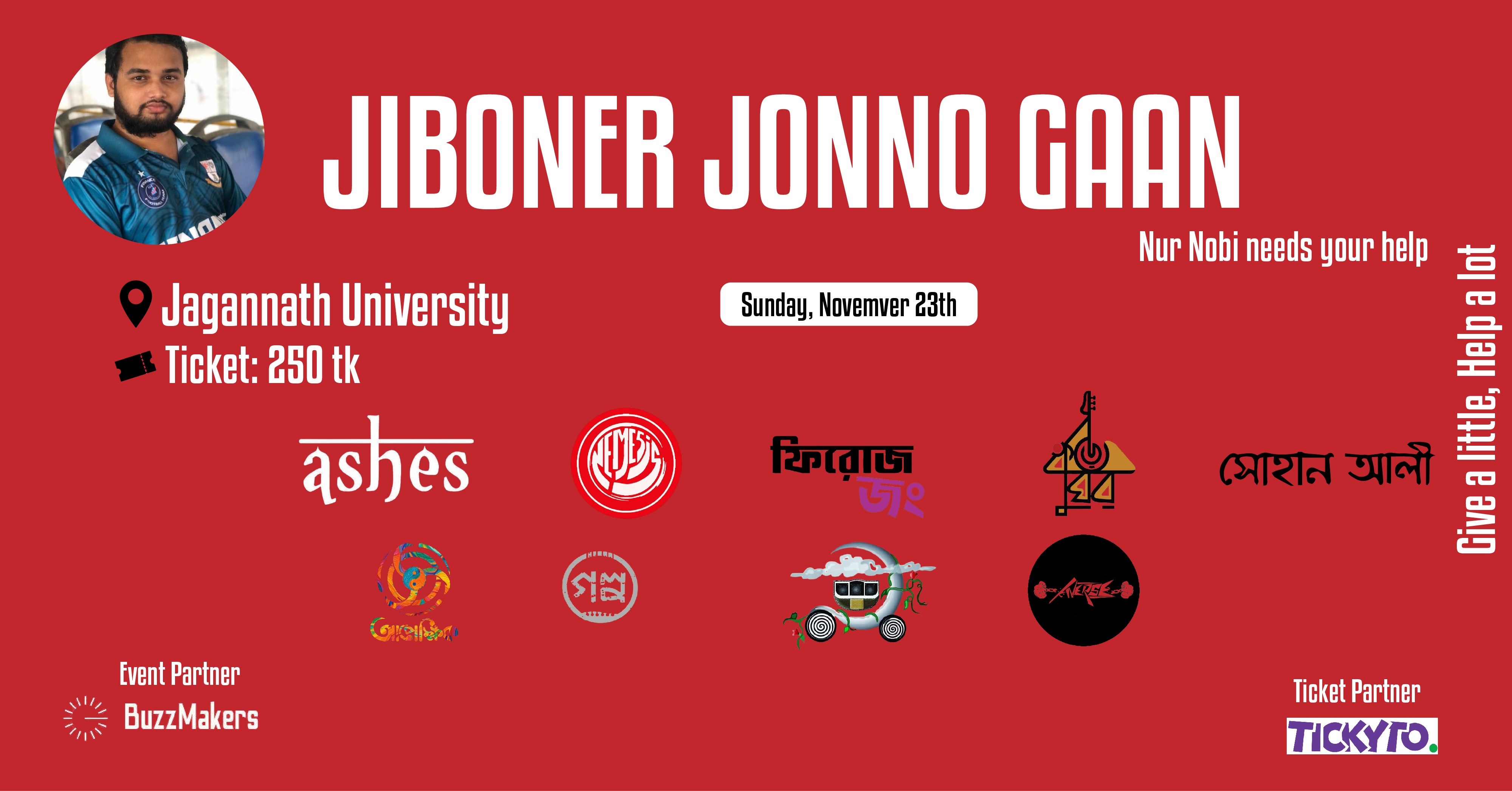 Jiboner Jonno Gaan - জীবনের জন্য গান